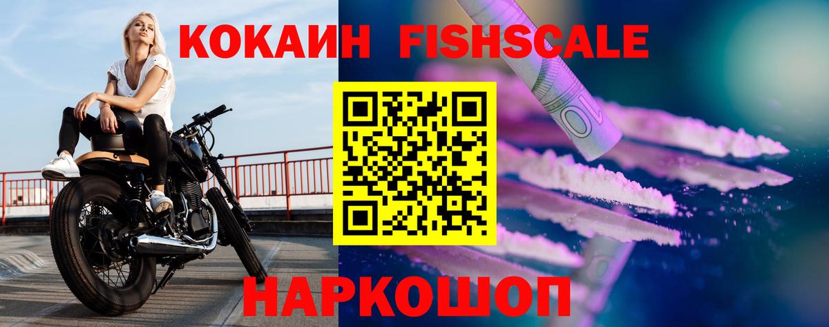 КОКАИН Перу Кореновск