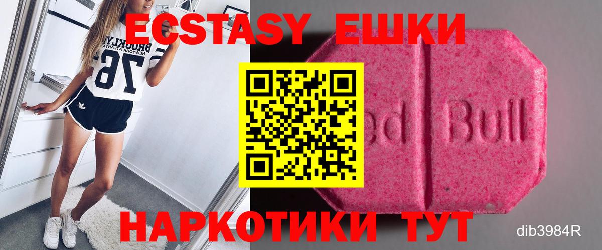 ЭКСТАЗИ DUBAI    рабочий сайт  Ecstasy  Вход с VPN  Кореновск  ЭКСТАЗИ ешки 