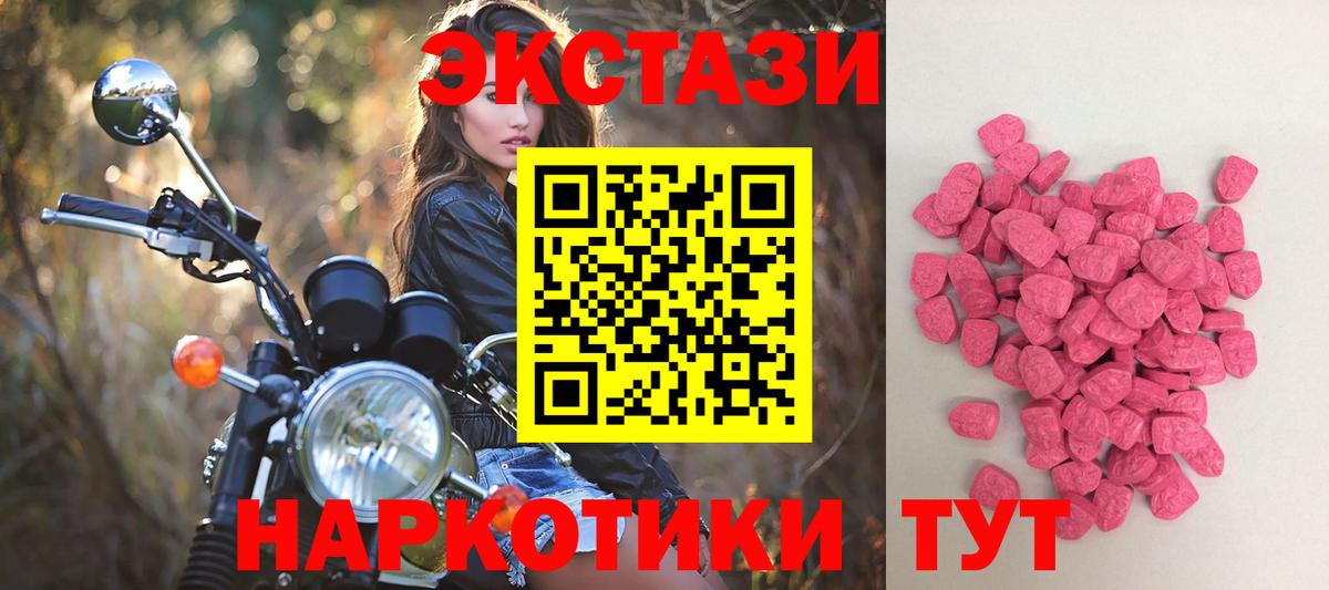 ЭКСТАЗИ TESLA Кореновск