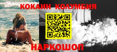 марки nbome Бузулук