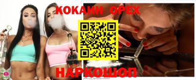 MDMA Premium VHQ Бугуруслан