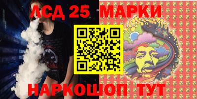 марки nbome Бузулук