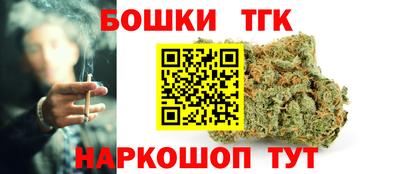 марки nbome Бузулук