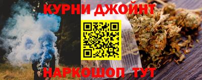 марки nbome Бузулук