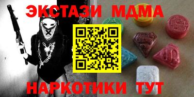 MDMA Premium VHQ Бугуруслан