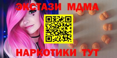 марки nbome Бузулук