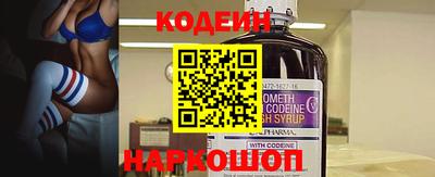 COCAINE Будённовск