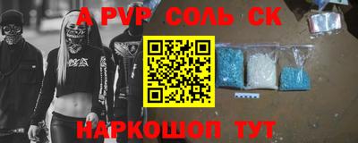 марки nbome Бузулук