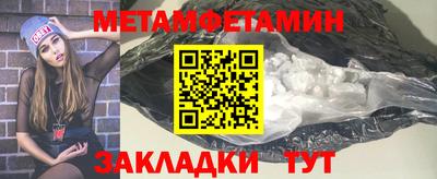 марки nbome Бузулук