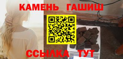 марки nbome Бузулук