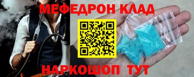 COCAINE Будённовск