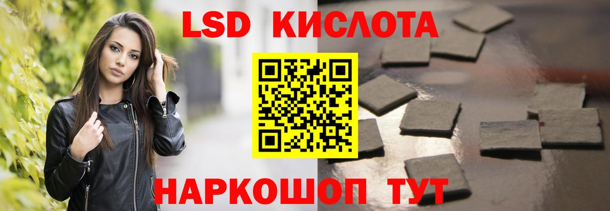Кореновск    вход  Лсд 25 экстази кислота  LSD-25 экстази  Вход с VPN  ЛСД экстази кислота 