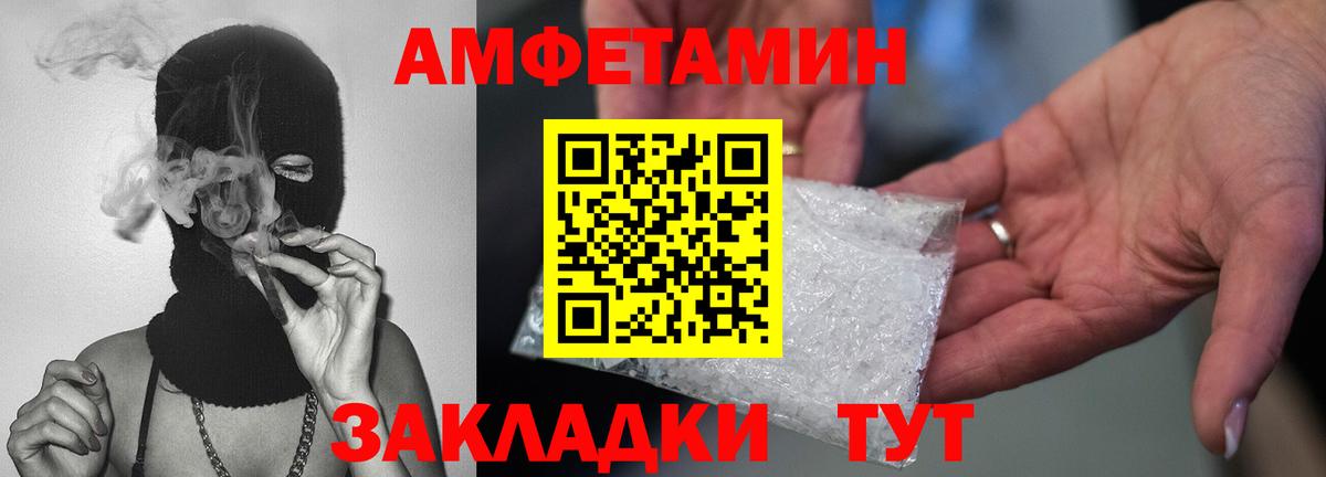 Метамфетамин витя Кореновск