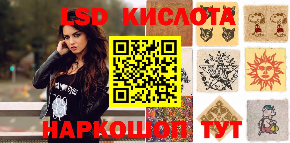Наркотические марки 1,5мг  Вход с VPN  Марки N-bome  Кореновск 