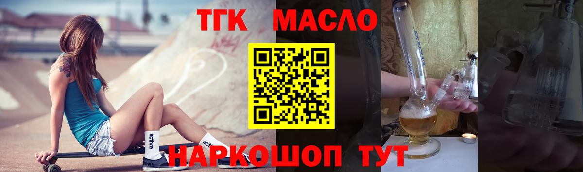 Кореновск  ТГК концентрат  Вход с VPN 
